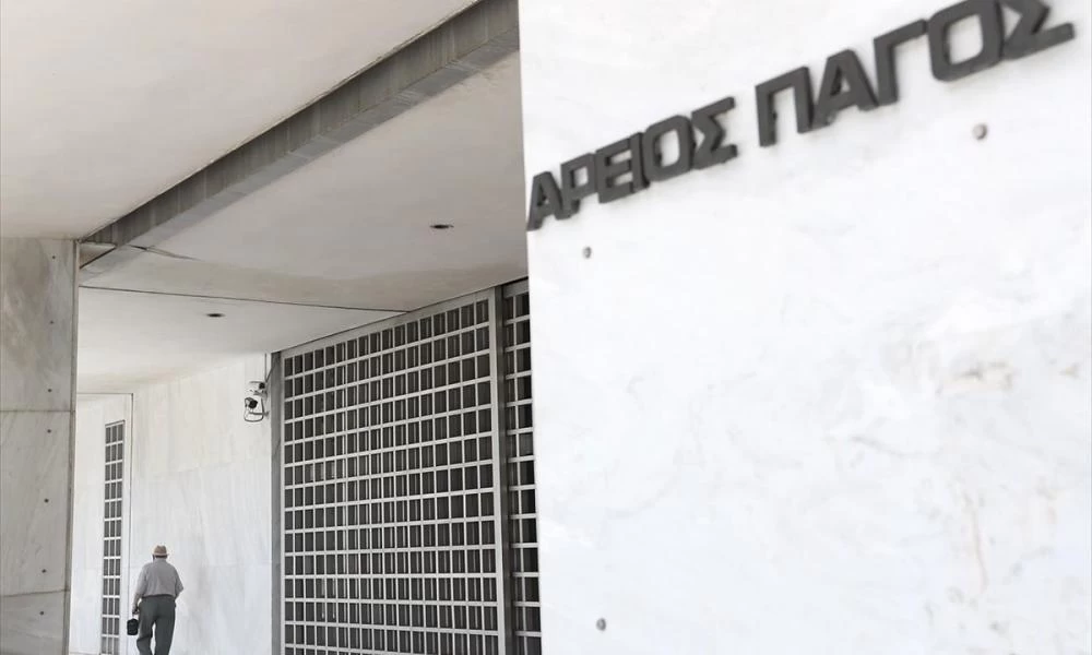 Άρειος Πάγος: Θα αποφασιστεί η έκδοση Έλληνα κατηγορούμενου στη Γαλλία